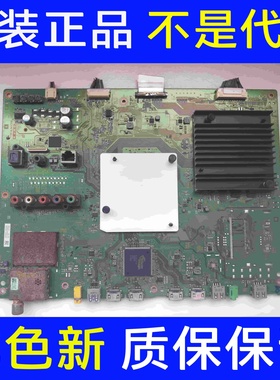 适用索尼KD-55X8000C主板1-894-595-22屏SYV5544 LSY550FN01-001