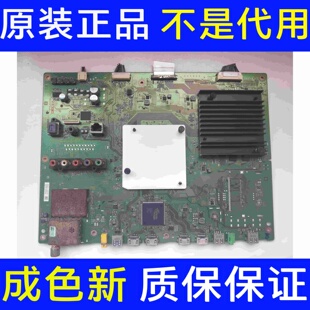 适用索尼KD-55X8000C主板1-894-595-22屏SYV5544 LSY550FN01-001