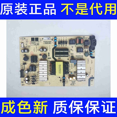 创维 55J9200 55V10S电源板5800-L6U940-0000 MKDY-L6U940-00现货
