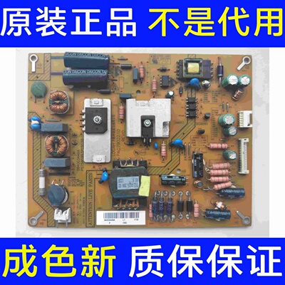 原装海尔LE39A700K LE39A90W液晶电源板094003449A PAC79022.10