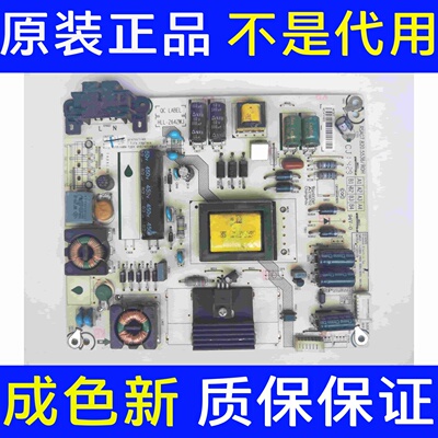 原装海信LED39K20D LED40K20JD电源板RSAG7.820.5536 HLL-2642WJ