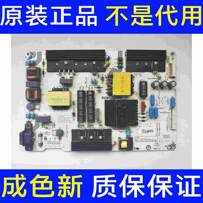 海信 原装HZ55E60DHZ55E5D 电源板RSAG7.820.8218/ROH HLL-8218WC