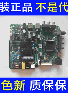 原装三合一 主板TP.MS358.PB818 背光30V-57V/480MA 25W