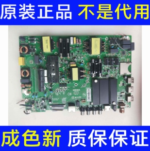 康佳A49U主板35022344 MSD6A638(0)屏72001233YT 1233YT