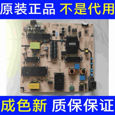 原装创维75P31 75A23电源板L8T50L N012402-000487-003 测好