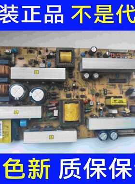 海尔P32H1 EAX41678701/1 PSPU-J706A 2300KEG026A-F原装电源板