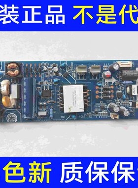 原装长虹43E8电源板JUC7.820.00167165电路板