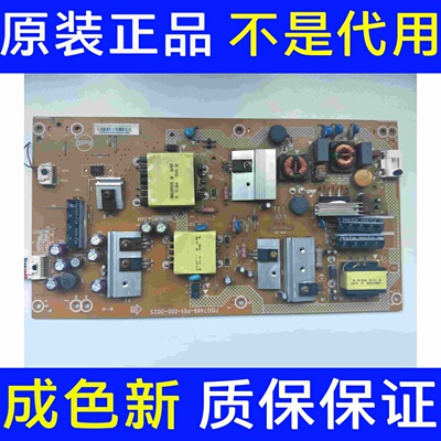 原装海尔LE55AL88G31 LE55R31电源板715G7469-P01-000-002S实物