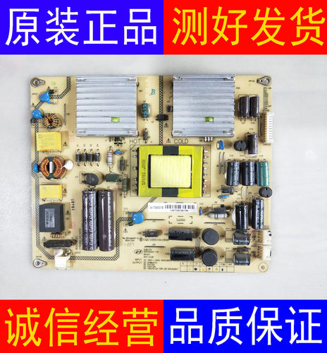 原装海尔液晶电视电源板