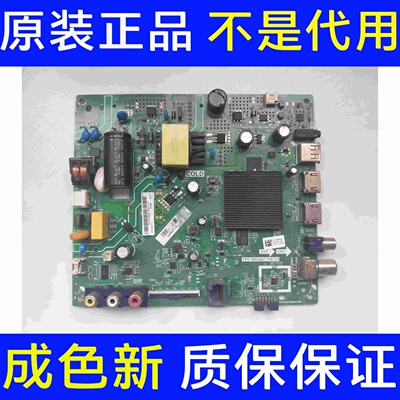 原装海信HZ32E35A主板TPD.MS346T.PB731屏HD315S1H82 ST3151A07-3