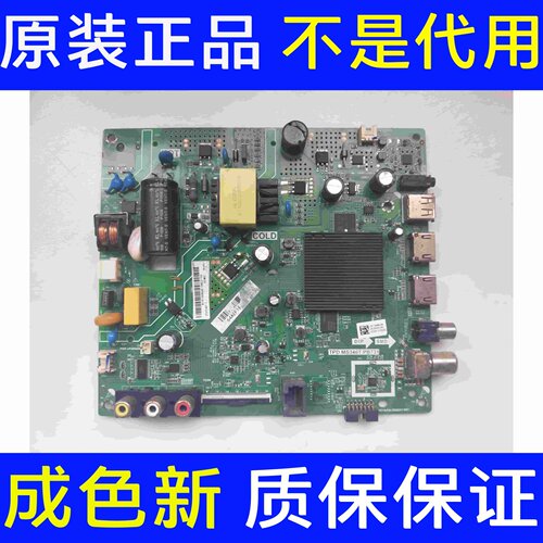 原装海信HZ32E35A主板TPD.MS346T.PB731屏HD315S1H82 ST3151A07-3
