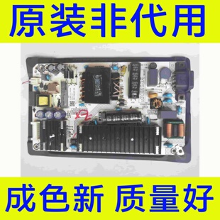 原装海信H50E3A HZ50A52电源板RSAG7.820.8907/R0H 现货 测好