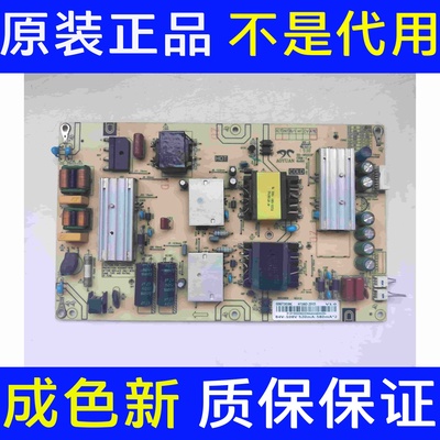 原装海尔55V71 电源3BS00806 0090729199C AY166D-2SF05
