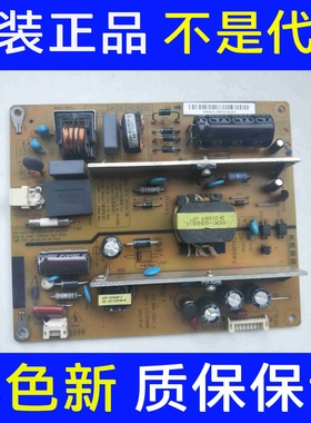 原装长虹LED32B1300/32580电视电源板HSS35D-1MF XR7.820.193V1.3