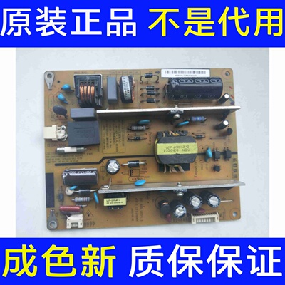 原装长虹LED32B1300/32580电视电源板HSS35D-1MF XR7.820.193V1.3