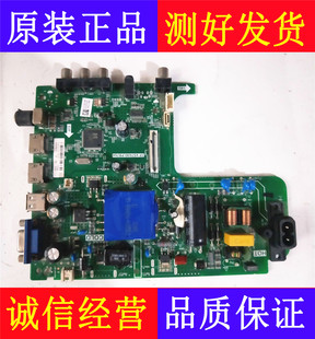 原装海信HZ32H30D HZ43H30D液晶电视驱动主板TP.VST69D.PB764屏