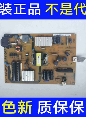 原装TCL L48F3700A L42F1600E电视电源板40-EL411A-PWE1XG/PWC1XG