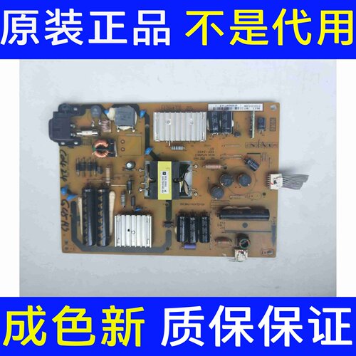 原装TCL L48F3700A L42F1600E电视电源板40-EL411A-PWE1XG/PWC1XG