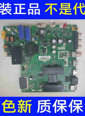 原装TCL 40P6F屏线 配液晶主板 TPD.MT5507.PB776屏LVF395NEAL