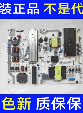 原装小米L70M7-EA L75M7-EA电源板SHG7501A-248E 25-DT0613-X2P1