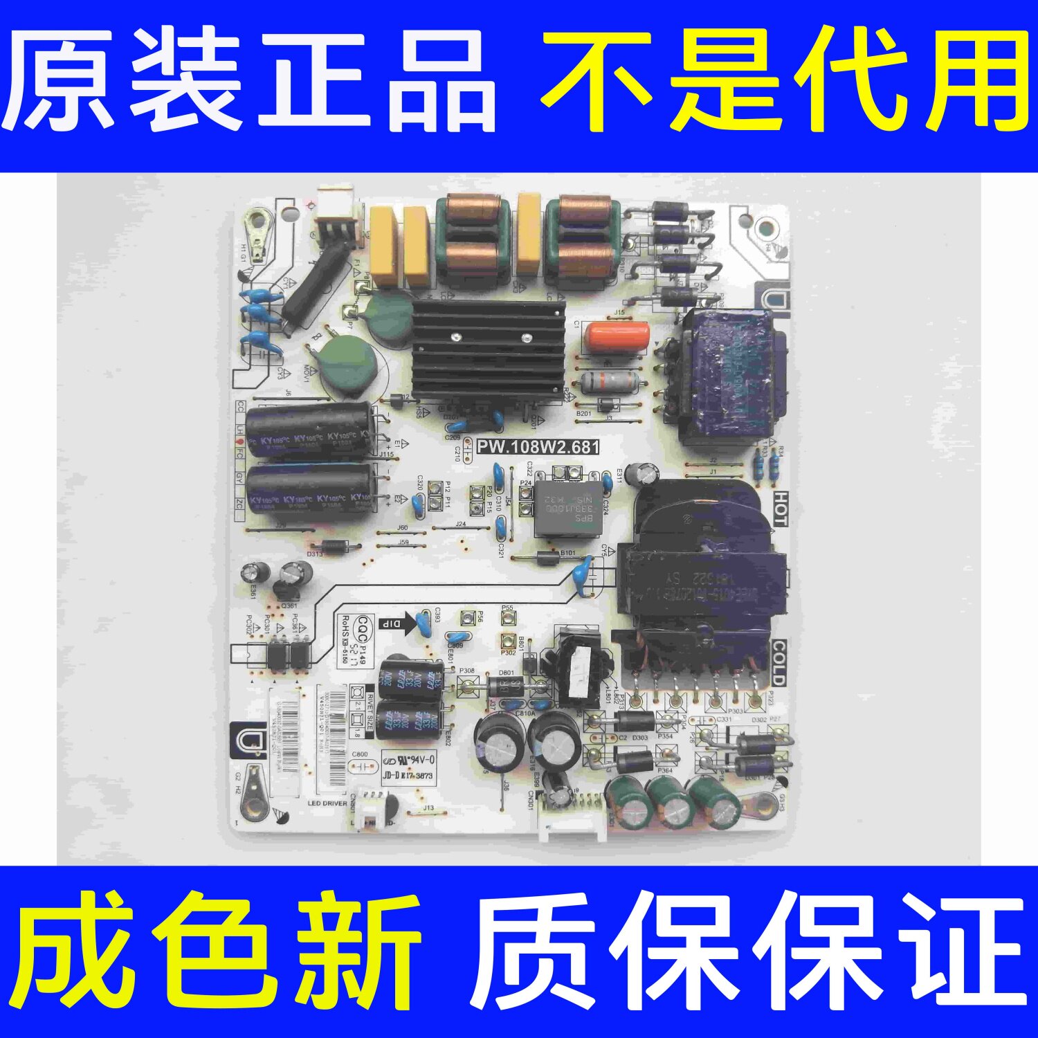 夏普电视 LCD-45SF475A/478A 电源板PW.108W2.681 实图测好