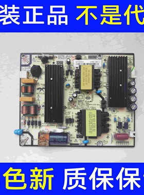 原装小米L55M7-EA 液晶电视机电源板 AY126D-1SH01