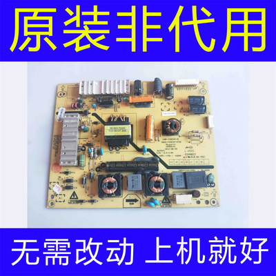 原装创维32E306C 32E350E电源板5800-P32EXM-0700 168P-P32EXM-51