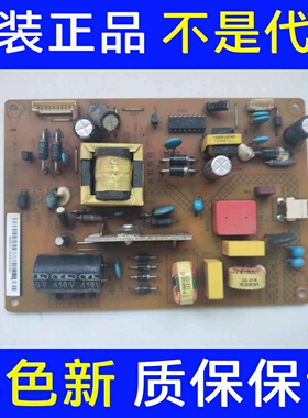 *长虹LED39C2000 液晶电视电源板 HSU25D-2M8 XR7.820.285V1.1