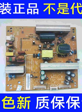 长虹LED32A2000V电视电源板FSP128S-3MF01 3MF01 3BS0252513GP