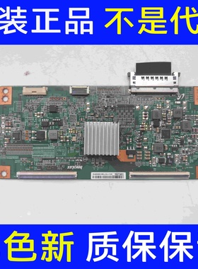 原装创维50V5 50M5 PPTV-50C2S 50PUF6650/T3逻辑板EAMDJ2S55现货