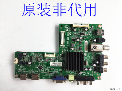 海尔LE32/42/B70 LE39PUV3  液晶电视主板715G5635-M01-000-004X