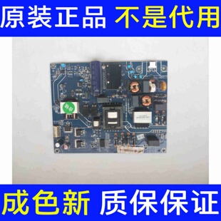 原装长虹55U1 55U3C 50K900 50Q3T电源板JUC7.820.00157001