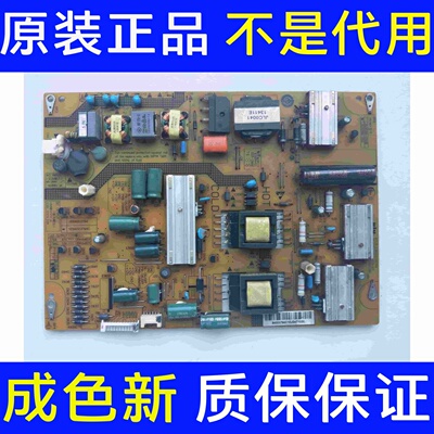 原装拆机海尔LE39A70W电源板JSL6096-050 0094003794C实图