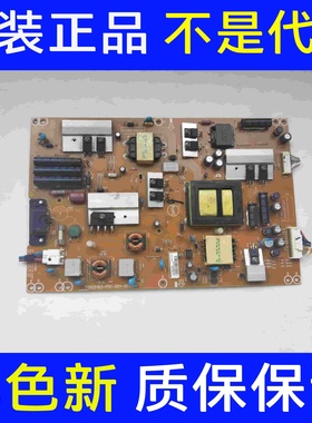 原装创维39E300E 39E300R电源板715G5193-P01-001/0-002M测试好