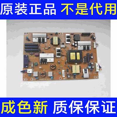 原装创维39E300E 39E300R电源板715G5193-P01-001/0-002M测试好