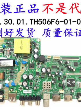 康佳LED32G200E/E330C主板1.30.01.TH506F6-01-01/2屏PT320AT01-4