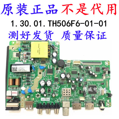 康佳LED32G200E/E330C主板