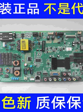 原装康佳LED42R5100DE 42M3560PDE 主板35017378 配屏可选