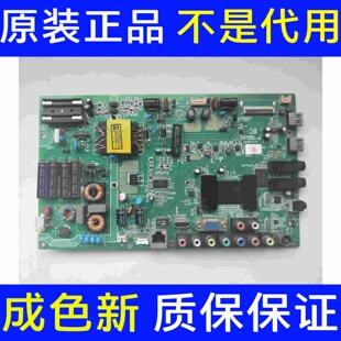 原装康佳LED42R5100DE 42M3560PDE 主板35017378 配屏可选