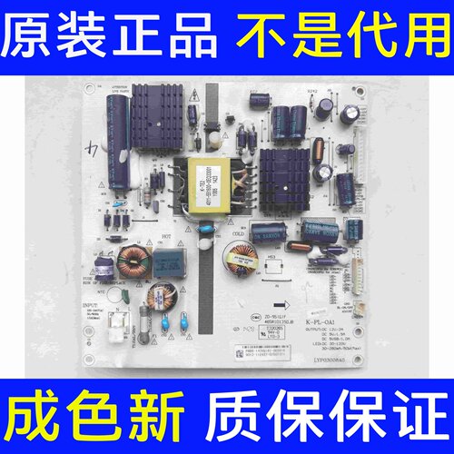 原装长虹LED42538N电源板K-PL-OA1 465R1013SDJB LYP03008A0