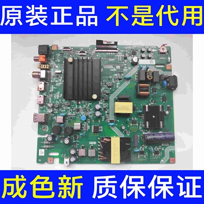 原装海信65E3G主板RSAG7.820.12378/ROH 配屏HD650H1U41/T0\S0