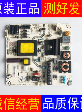 海信 LED32L288 32L299 32EC510N 32K600J电源板RSAG7.820.5427