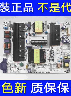 海信HZ55H55 H55E3A HZ55A51液晶电视电源板RSAG7.820.7748/ROH