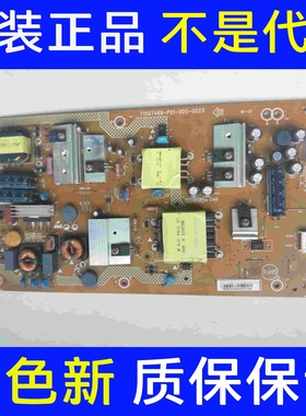 原装海尔LE55AL88G31 LE55AL88U52电源板715G7469-P01-000-002S福