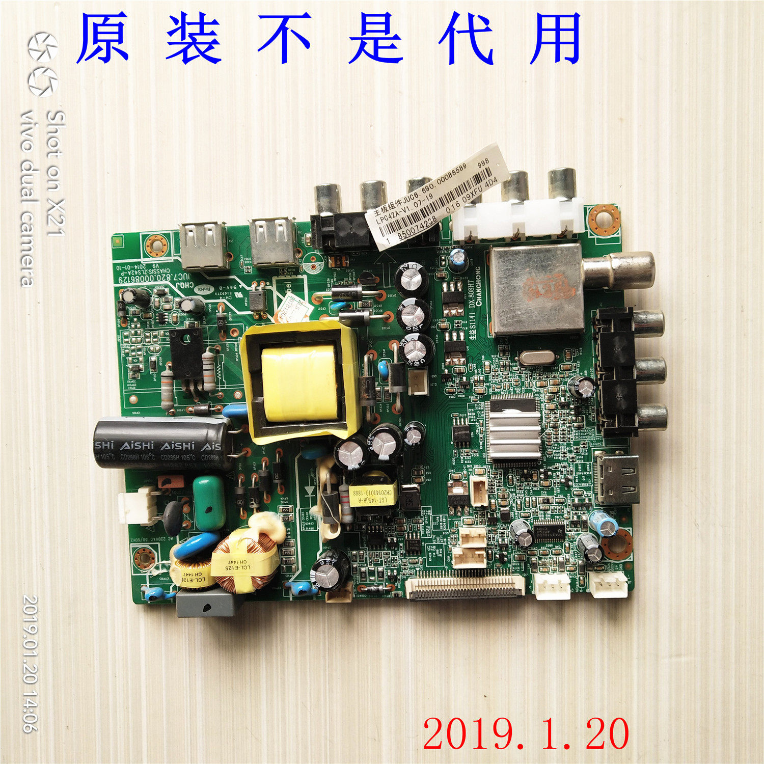 长虹LED32568 32寸液晶电视原装主板JUC7.820.00086129 配各种屏