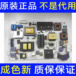 原装海信LED43K5100U 49K300U电源板RSAG7.820.6389单电容背光4针