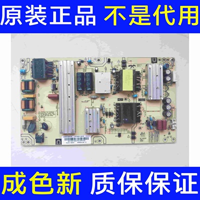 海尔H50E17N LS50Z51Z/M31G 电源板0090726973F AY160D-2SF09现货