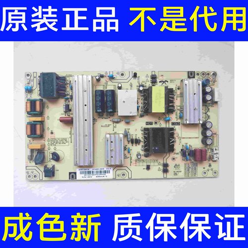 海尔H50E17N LS50Z51Z/M31G 电源板0090726973F AY160D-2SF09现货