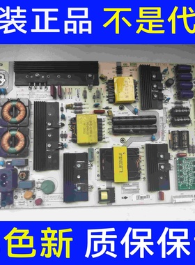 原装海信LED65MU7000U 65MU8600UC液晶电源板 RSAG7.820.6675