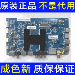 原装海尔LS55H610G主板HR-T962 0090727428屏LC546PU2L01